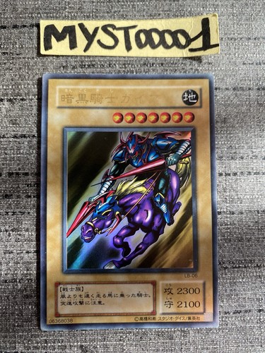 Carte gaia le - yu-gi-oh!,