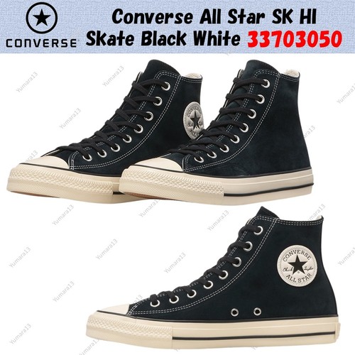 Converse all star skate - all,