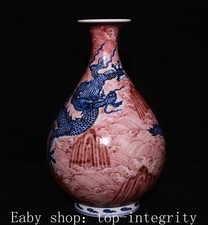 12.2 "Ming bleu blanc rouge