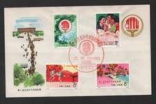 CHINA PRC 1972 TABLE TENNIS CHAMPIONSHIPS FDC SCOTT 1099-1102
