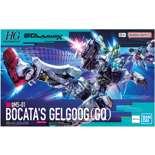 Gundam gunpla 144 gms - gunpla, hg