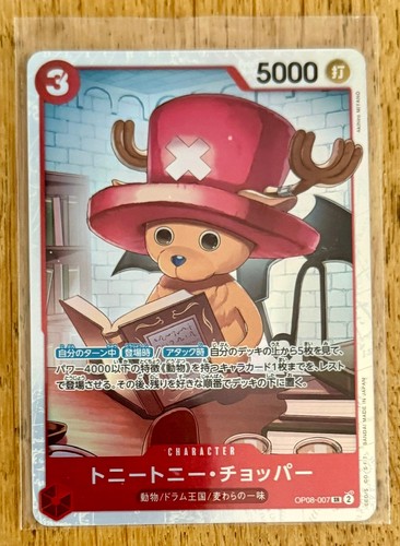 Carte one piece - piece,