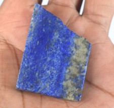 Afghanistan naturel 88,25