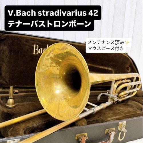 Trombone basse ténor vincent - ténor,
