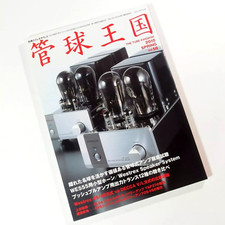 The Tube Kingdom Magazine Book