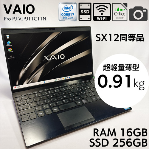 Sony vaio vjpj11c11n core - sony,