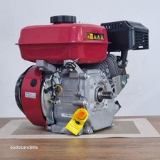 Arbre cannelé 7,5 CV 223cc 4