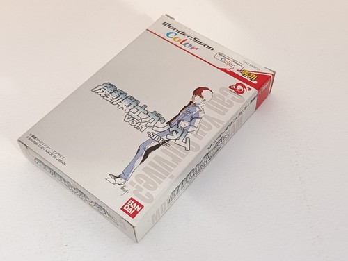 Mobile suit gundam vol - mobile,
