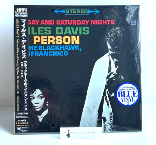 Vinyle bleu limité miles - bleu,