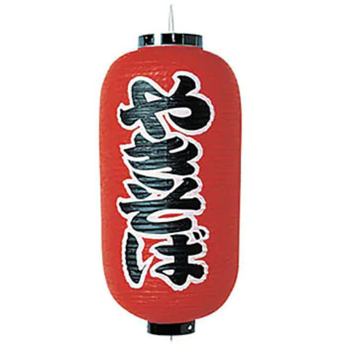 Lanterne japonaise chocin - lanterne,