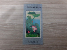 Chine- Bloc feuillet