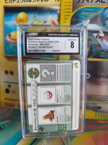 Carte pokemon card japonaise - pokemon,