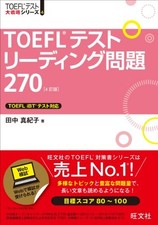 TOEFL test leading issue 270 4 revised edition TOEFL R grand strategy