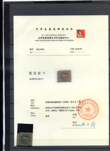 100626 dispertion au detail - ,