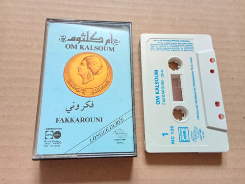 Kalsoum fakkarouni k7 - -,