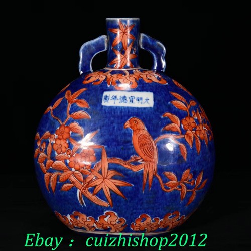 Old ming xuande blue - old,