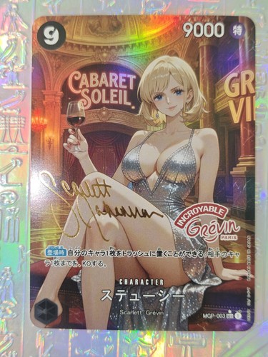 Card one piece - card,
