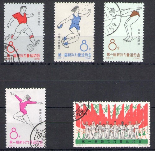 1963 chine michel 903 13 - chine,