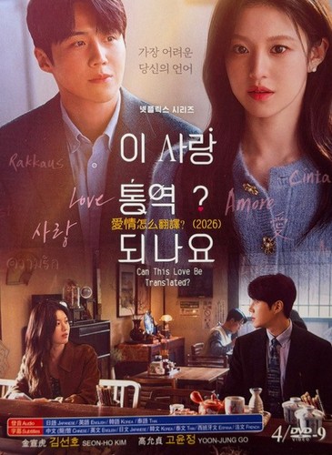 Korean drama can this - drama,
