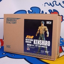 Hokuto no Ken Katayama Hiroshi Kenshiro MegaSize SoftVinyl Model Kit 1/6 Scale F