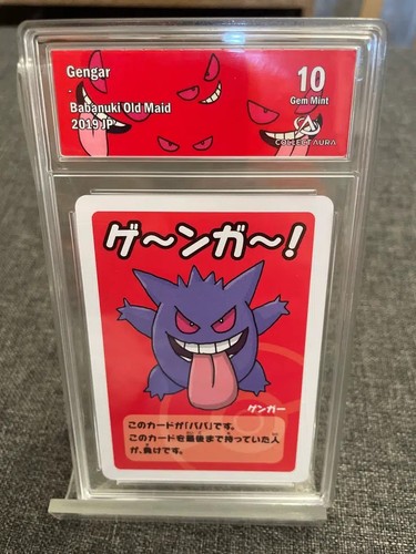 Carte pokémon babanuki old - ,