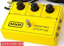 ■■MXR STEREO CHORUS