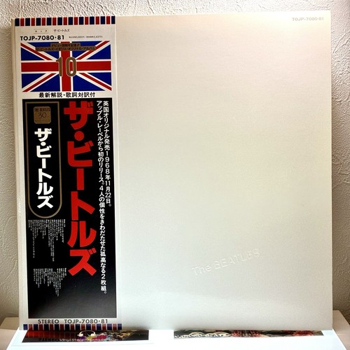 The beatles white album - -,