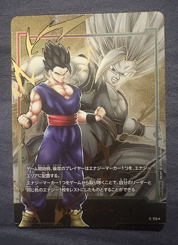 Bandai dragon ball super - dragon,