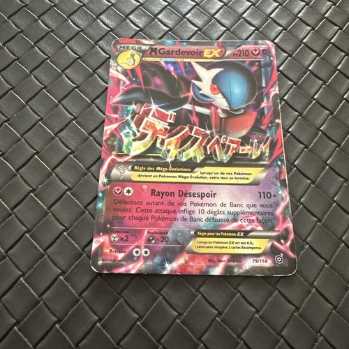 Carte pokémon gardevoir - m,