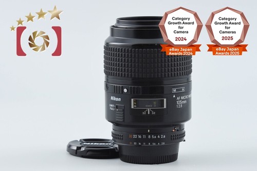 Nikon micro nikkor 105 mm - af,