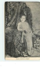Little Burmese Princess - 11678