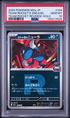 Pokemon japanese team rocket - pokemon, rocket's