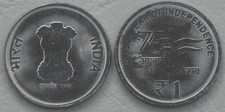 India / India 1 Rupee Commemorative Coin 2023 75 Years of Independence KM# 533 UNC.