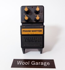 Pédale d'effet guitare