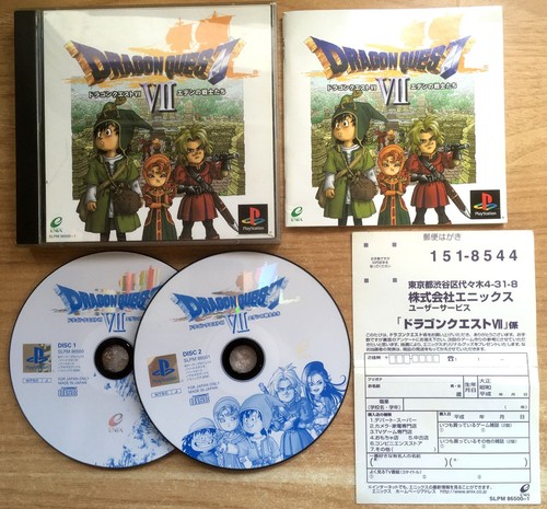 Dragon quest vii - dragon,
