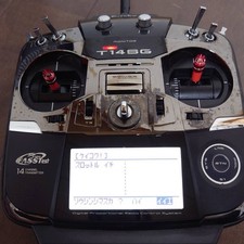 Émetteur Futaba 14SG T14SG