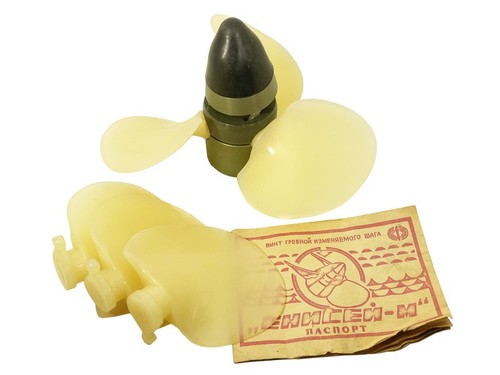 Hélice pour moteur - hélice,