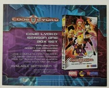 Code Lyoko Season One Print Ad DVD Poster Art PROMO Original Animated Advert