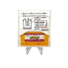 Galaga Famicom Disk System