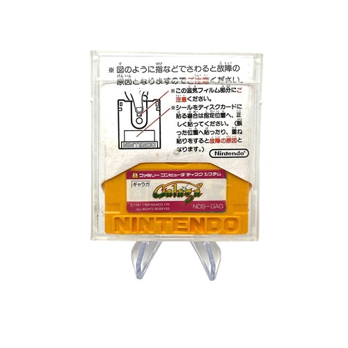 Galaga famicom disk system - famicom,