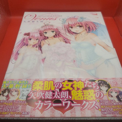 Love darkness art book - love,