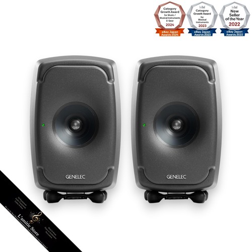 Paire haut parleurs genelec - paire, haut-parleurs