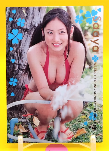 Saaya young sunday trading - /,