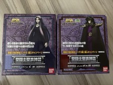 Bandai Saint Seiya Cloth Myth Pandora & Hades Shun Figures