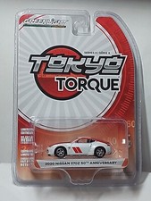  Greenlight 1/64 🇨🇵 2020