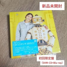 Spitz Himitsu Studio First Limited Edition SHM-CD Blu-ray d'occasion