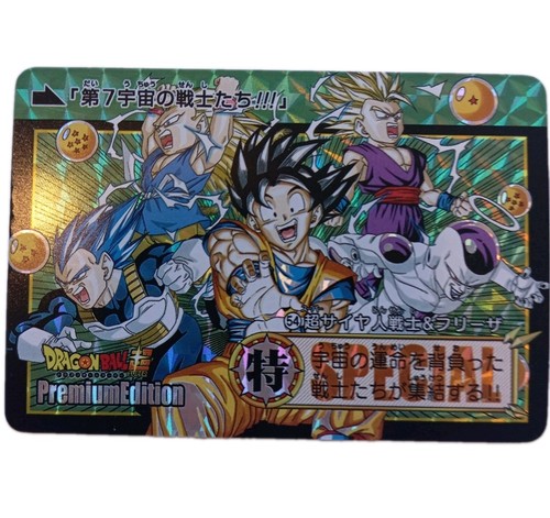 Carte dragon ball super - carte, battle