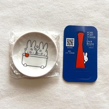 Miffy 70th Anniversary Small Plate Ofuro Kobe Port Tower Limited Collaboration