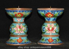 4.4" Old China dynastie cuivre