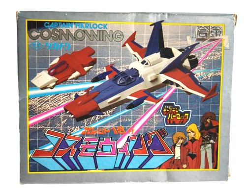 Rare cosmowing 115 - rare,